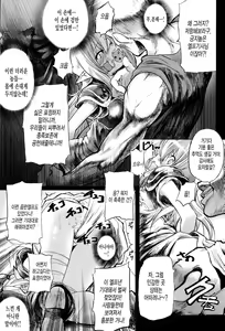Page 70 of Onibana Muzan Ch. 6-11 - preview thumbnail