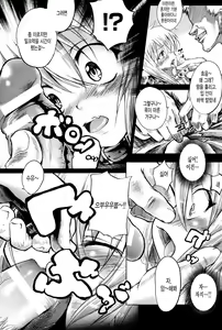Page 71 of Onibana Muzan Ch. 6-11 - preview thumbnail