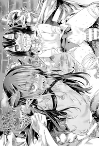 Page 94 of Onibana Muzan Ch. 6-11 - preview thumbnail