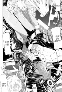 Page 10 of Onibana Muzan Ch. 6-11 - preview thumbnail