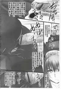Page 155 of Do S na Hime wa Kegasareru -Ouhou no Shou- | 超S的公主被玷汙了 ～報應之章～ - preview thumbnail