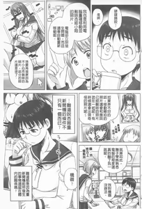 Page 220 of Do S na Hime wa Kegasareru -Ouhou no Shou- | 超S的公主被玷汙了 ～報應之章～ - preview thumbnail