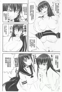 Page 31 of Do S na Hime wa Kegasareru -Ouhou no Shou- | 超S的公主被玷汙了 ～報應之章～ - preview thumbnail