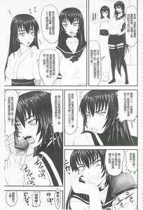 Page 32 of Do S na Hime wa Kegasareru -Ouhou no Shou- | 超S的公主被玷汙了 ～報應之章～ - preview thumbnail
