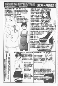 Page 10 of Do S na Hime wa Kegasareru -Ouhou no Shou- | 超S的公主被玷汙了 ～報應之章～ - preview thumbnail