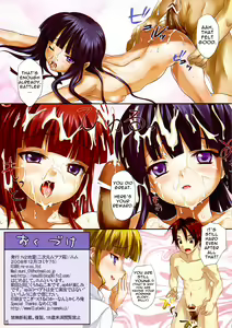 Page 15 of uminekono naku colony 2! - preview thumbnail