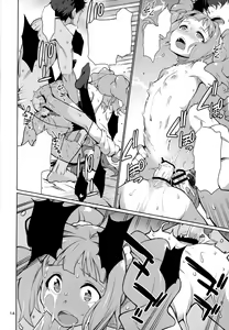 Page 15 of Yayoi O(shi)ri - preview thumbnail