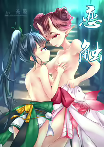 恋触 — hentai manga cover on Fhentai