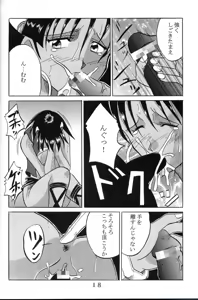 Page 19 of Hi Energy 3 - preview thumbnail