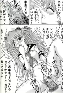 Page 77 of Hi Energy 3 - preview thumbnail