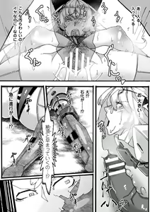 Page 62 of Bessatsu Comic Unreal Sekka END ~Zetsubou no Naka de Sekizou e to Kaerareru Shoujo-tachi~ Vol. 2 - preview thumbnail