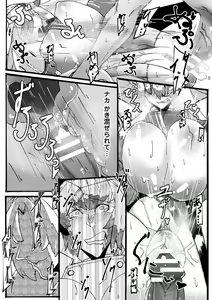 Page 63 of Bessatsu Comic Unreal Sekka END ~Zetsubou no Naka de Sekizou e to Kaerareru Shoujo-tachi~ Vol. 2 - preview thumbnail