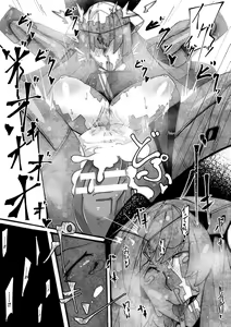 Page 69 of Bessatsu Comic Unreal Sekka END ~Zetsubou no Naka de Sekizou e to Kaerareru Shoujo-tachi~ Vol. 2 - preview thumbnail