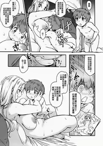 Page 18 of étude (decensored) - preview thumbnail