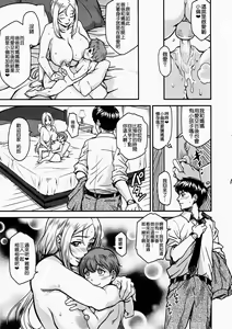 Page 20 of étude (decensored) - preview thumbnail