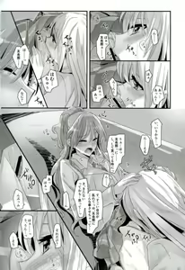 Page 17 of reflection - preview thumbnail