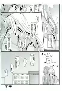 Page 20 of reflection - preview thumbnail