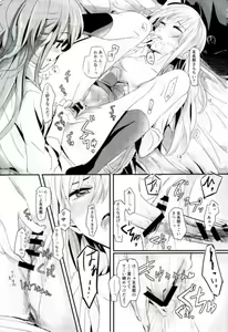 Page 6 of reflection - preview thumbnail