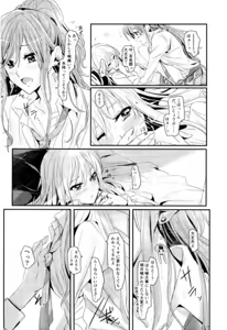 Page 7 of reflection - preview thumbnail