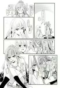 Page 9 of reflection - preview thumbnail