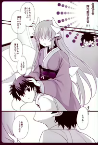 Page 4 of Kiyohii wa BerserKawaii - preview thumbnail