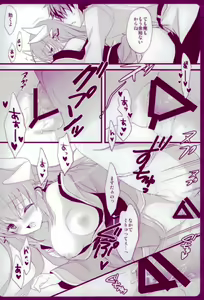 Page 9 of Kiyohii wa BerserKawaii - preview thumbnail