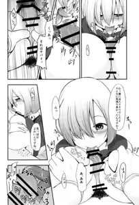Page 12 of Mash no Oppai o Tanoshimu Hon - preview thumbnail
