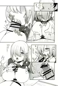 Page 13 of Mash no Oppai o Tanoshimu Hon - preview thumbnail