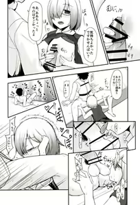 Page 14 of Mash no Oppai o Tanoshimu Hon - preview thumbnail