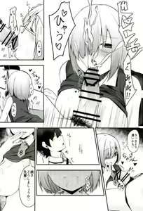 Page 15 of Mash no Oppai o Tanoshimu Hon - preview thumbnail