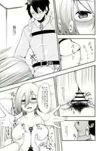 Page 17 of Mash no Oppai o Tanoshimu Hon - preview thumbnail