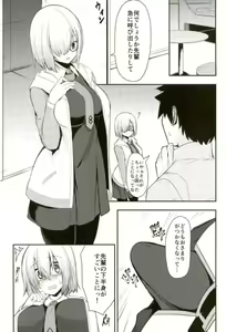 Page 2 of Mash no Oppai o Tanoshimu Hon - preview thumbnail