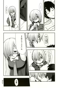 Page 22 of Mash no Oppai o Tanoshimu Hon - preview thumbnail