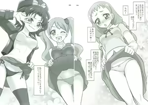 Page 22 of Kono Subarashii Imouto ni Eromanga o! - preview thumbnail