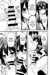 Page 14 of Yandere Shigure Soushuuhen | 얀데레 시구레 총집편 - preview thumbnail