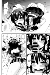 Page 15 of Yandere Shigure Soushuuhen | 얀데레 시구레 총집편 - preview thumbnail