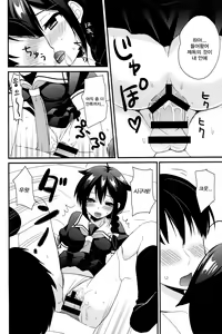 Page 19 of Yandere Shigure Soushuuhen | 얀데레 시구레 총집편 - preview thumbnail