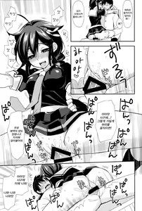 Page 32 of Yandere Shigure Soushuuhen | 얀데레 시구레 총집편 - preview thumbnail