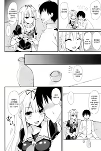 Page 35 of Yandere Shigure Soushuuhen | 얀데레 시구레 총집편 - preview thumbnail