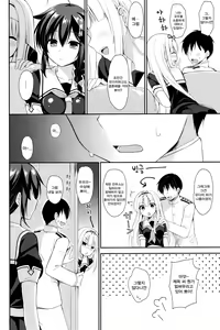Page 54 of Yandere Shigure Soushuuhen | 얀데레 시구레 총집편 - preview thumbnail