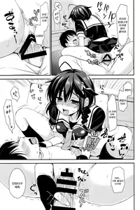 Page 57 of Yandere Shigure Soushuuhen | 얀데레 시구레 총집편 - preview thumbnail