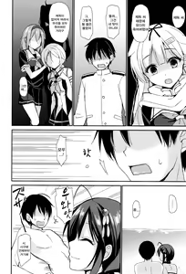 Page 76 of Yandere Shigure Soushuuhen | 얀데레 시구레 총집편 - preview thumbnail