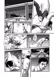 Page 79 of Feeding Lamb | Кормя агнца - preview thumbnail
