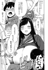Page 11 of アネスキ！ - preview thumbnail