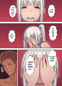 Page 53 of Hachidori no Rakuen Kanketsuhen | 하치도리의 낙원 완결편 - preview thumbnail