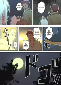 Page 58 of Hachidori no Rakuen Kanketsuhen | 하치도리의 낙원 완결편 - preview thumbnail