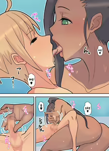 Page 79 of Hachidori no Rakuen Kanketsuhen | 하치도리의 낙원 완결편 - preview thumbnail