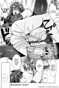 Page 15 of Ippai Itte ne Yuusha-sama | А не слишком ли много? повесть об отважном герое. Ch. 3 - preview thumbnail