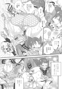 Page 40 of MOMOPAN 13 - preview thumbnail