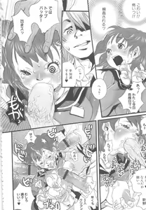 Page 42 of MOMOPAN 13 - preview thumbnail
